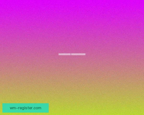 体育竞猜投注新手指南 如何科学分析赛事提升胜率
