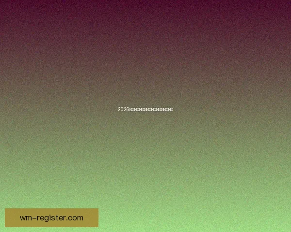 2026世界杯夺冠热门球队预测及最新赔率分析