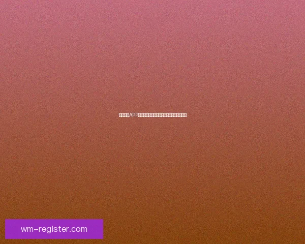 完美体育APP全新升级带来极致运动体验与健康管理方案