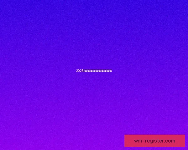 2026世界杯夺冠热门球队预测及最新赔率分析