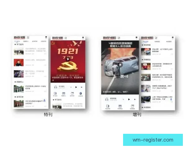 完美体育手机版全面升级打造沉浸式智能运动娱乐新体验平台