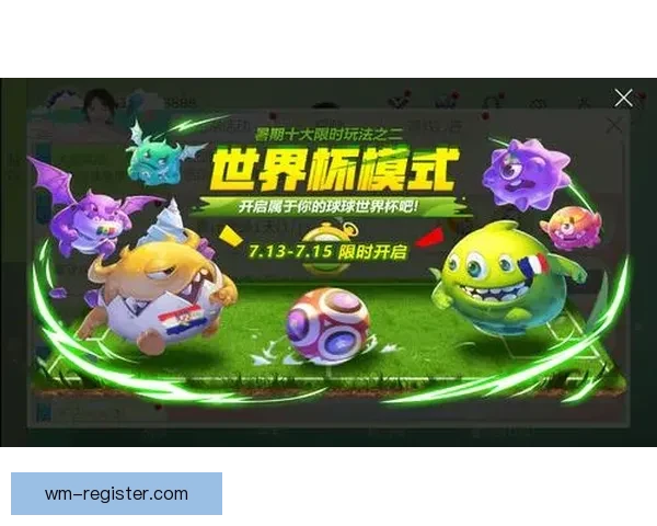 世界杯竞猜游戏入口全新上线畅享实时赛事预测与精彩互动体验平台