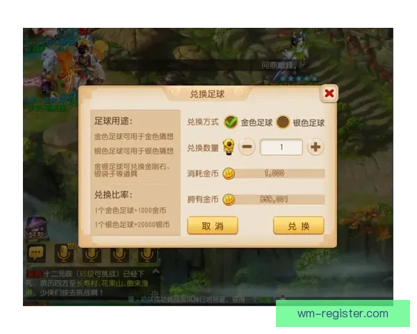 世界杯竞猜游戏全方位攻略助你预测胜者轻松赚取奖金