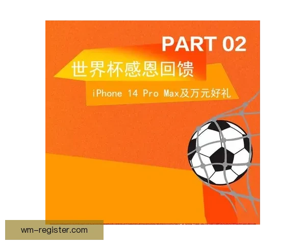 世界杯竞猜签到赢丰厚奖励精彩活动等你参与