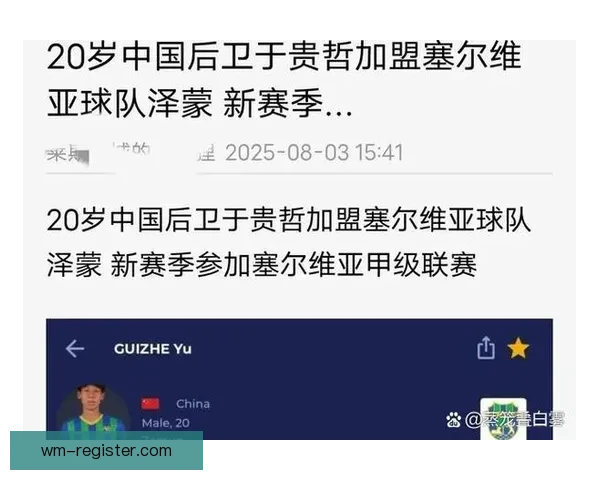 美加墨世界杯竞猜分析：预测三国表现与潜在赛程挑战