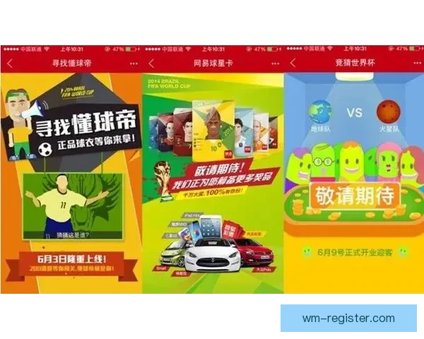 世界杯竞猜投注入口全攻略 如何选择最佳平台赢取丰厚奖金