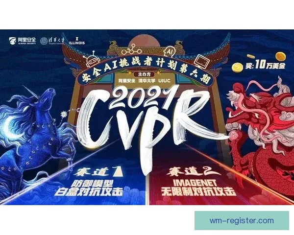 世界杯竞猜游戏平台注册全新上线 邀您参与精彩赛事预测赢丰厚奖励